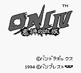Oni IV - Kishin no Ketsuzoku Title Screen